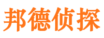 龙湾市侦探调查公司